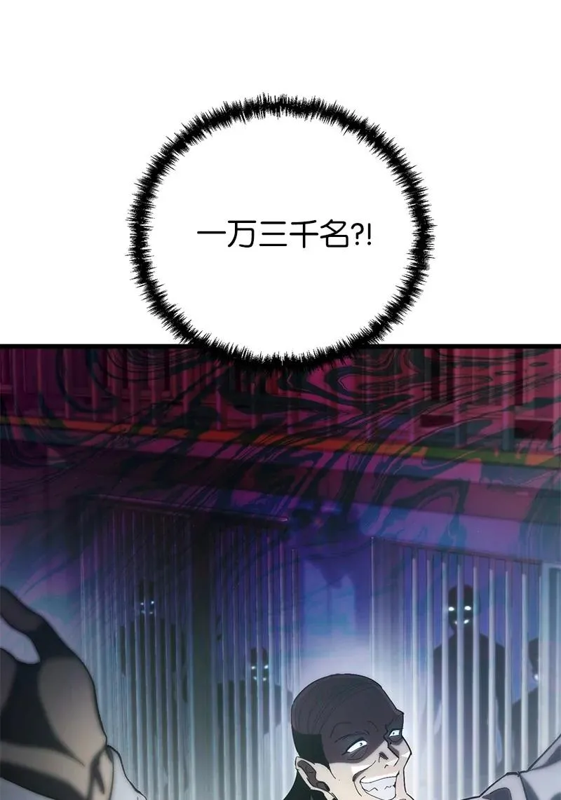 71 世界末日54
