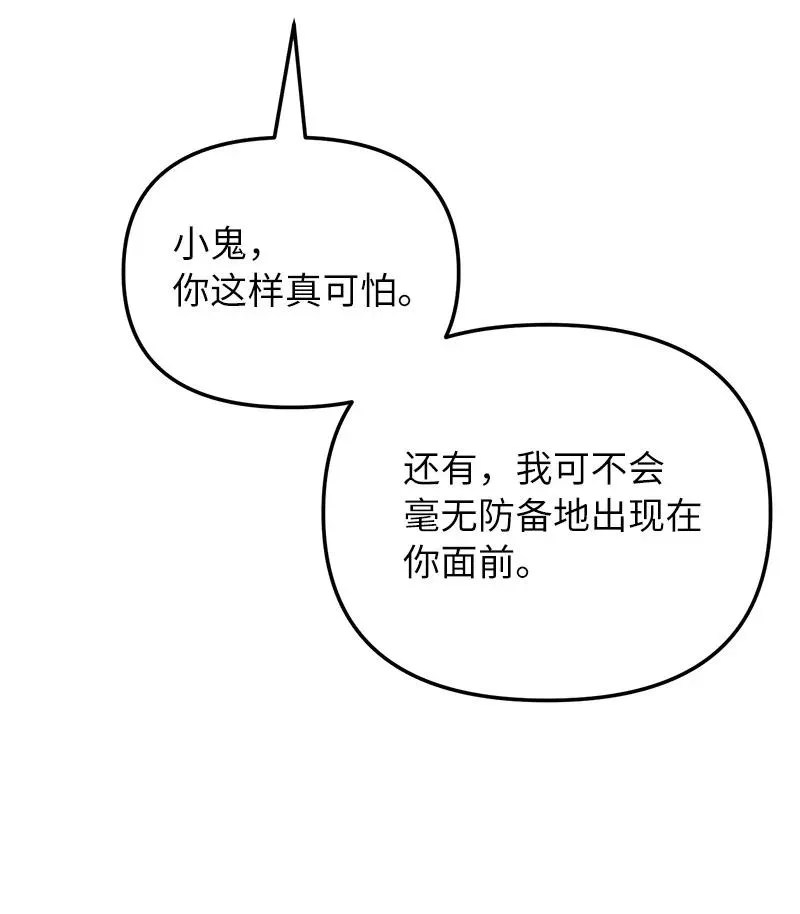 72 潜入监狱52