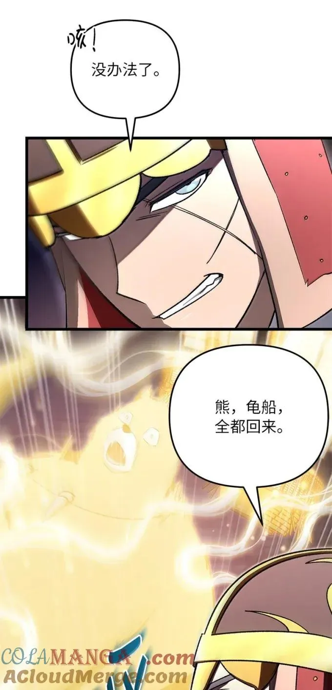 88 意料之外的人51