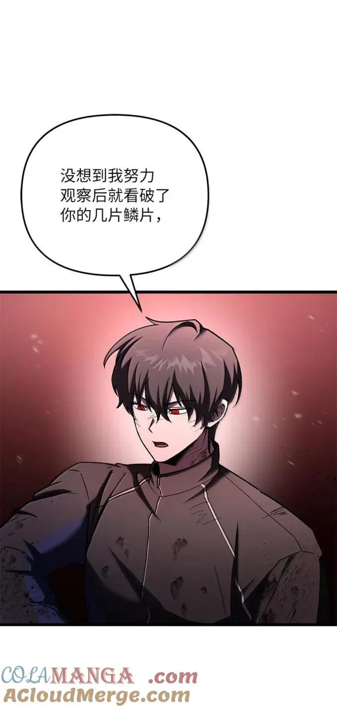 86 虫王沙螽30