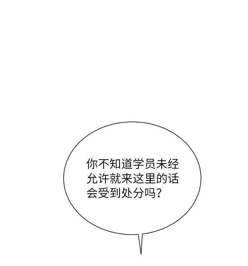 34 和老师们打赌0
