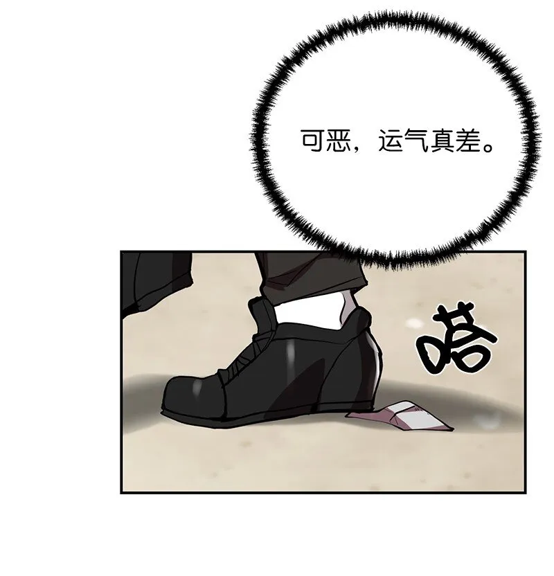 4 终极杀意12