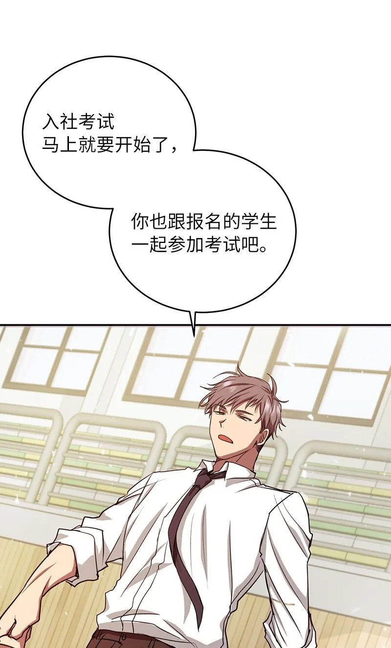 7 入社考试8