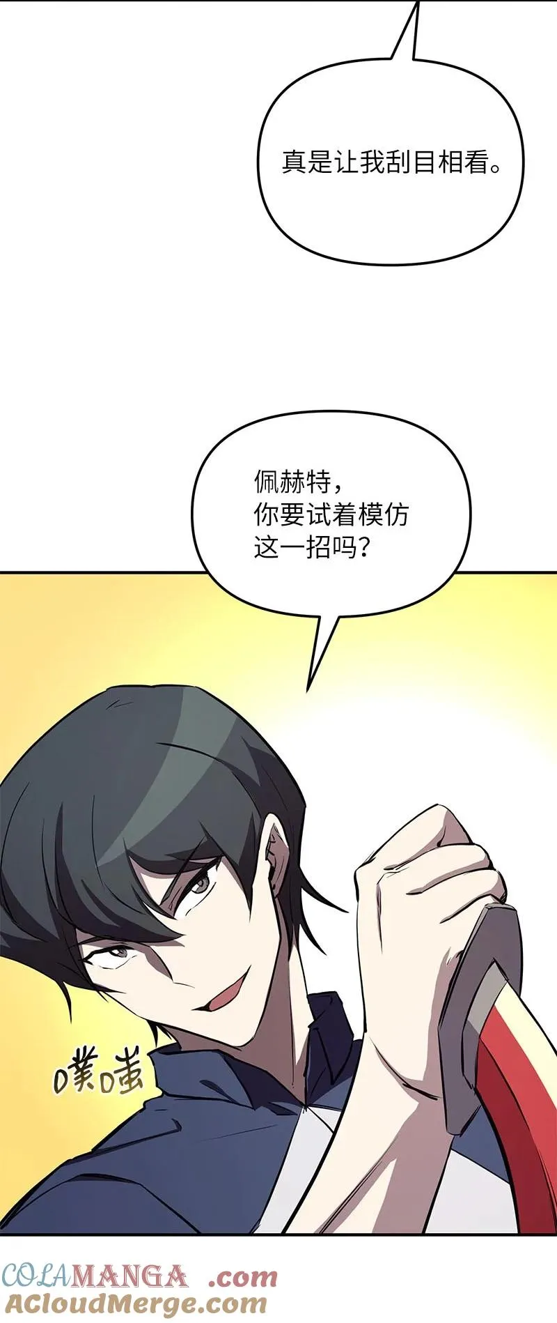 56 不容小觑的实力96
