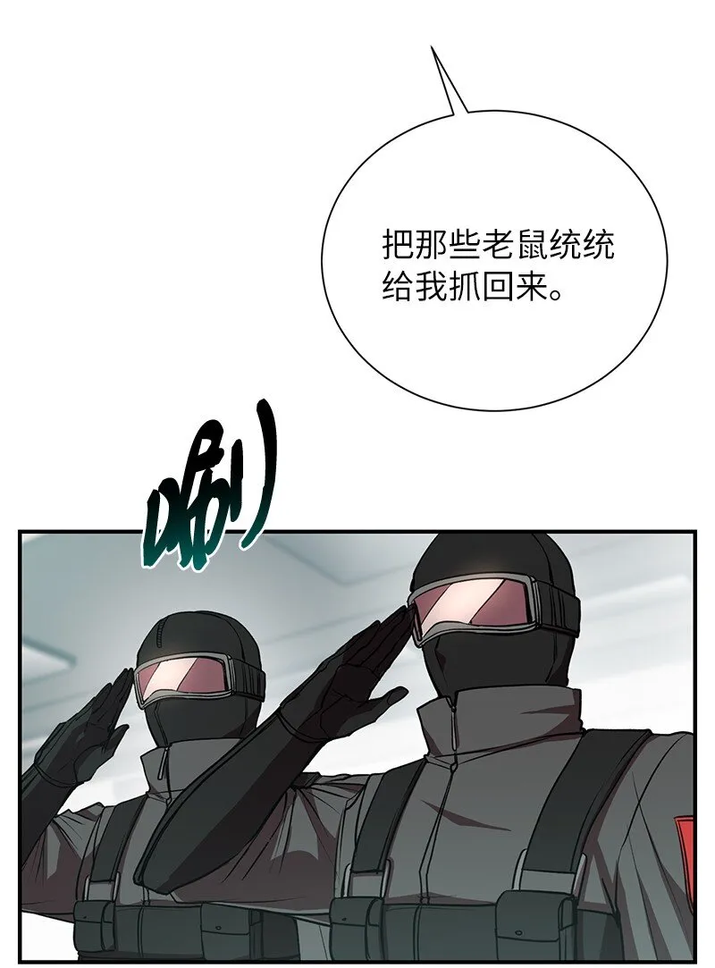 16 北部首领43
