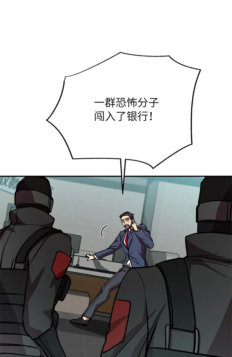19 恼羞成怒7