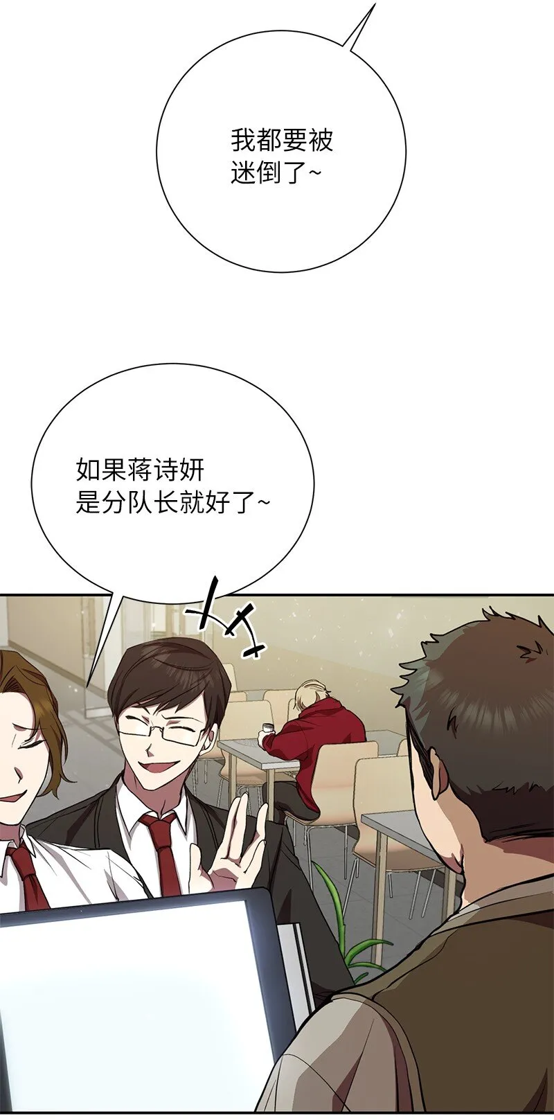 10 替新兵出头7