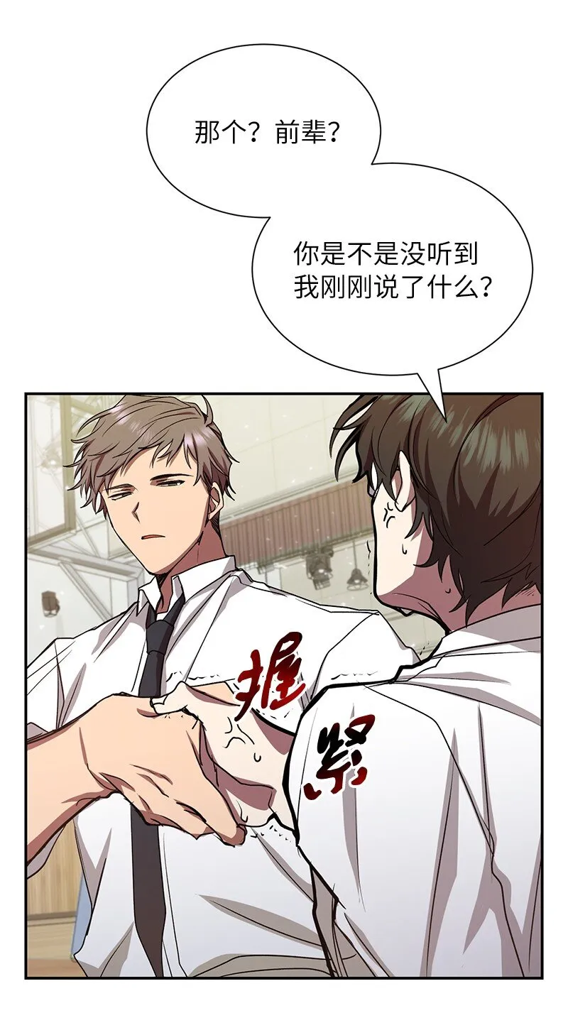7 入社考试69