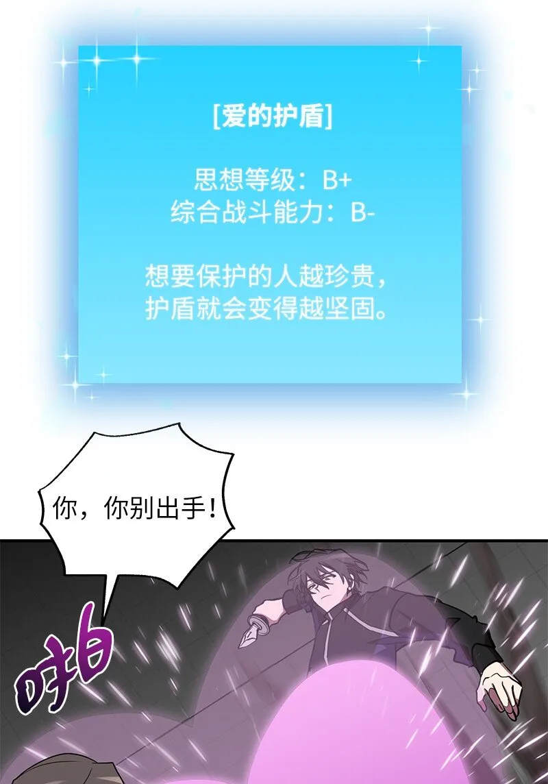 39 “葫芦娃救爷爷”32