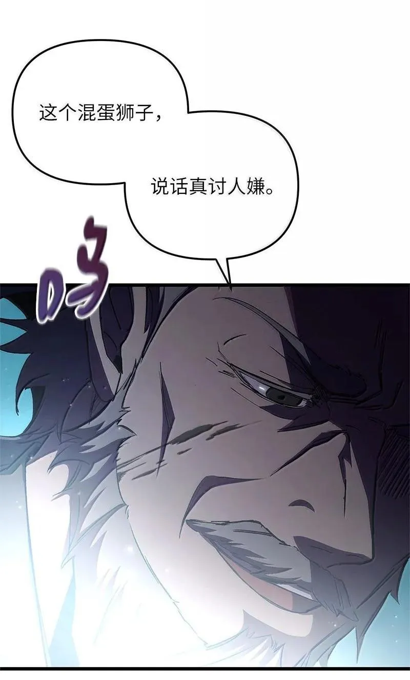 61 牺牲103