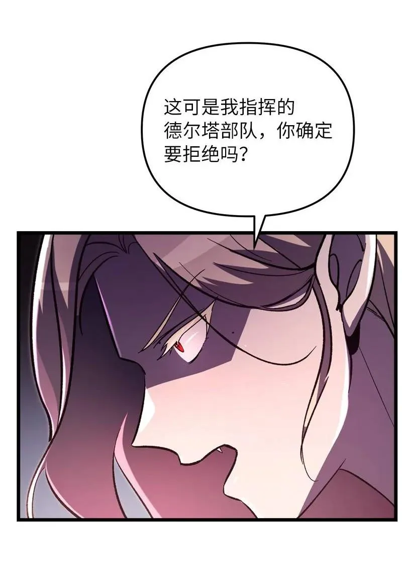 68 落入圈套10