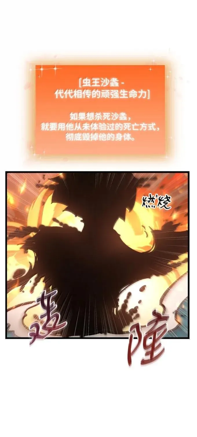88 意料之外的人17