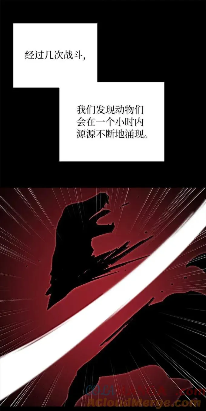 82 怪物潮78