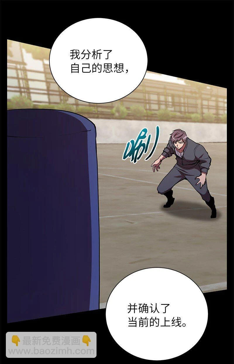 28 超越自己76