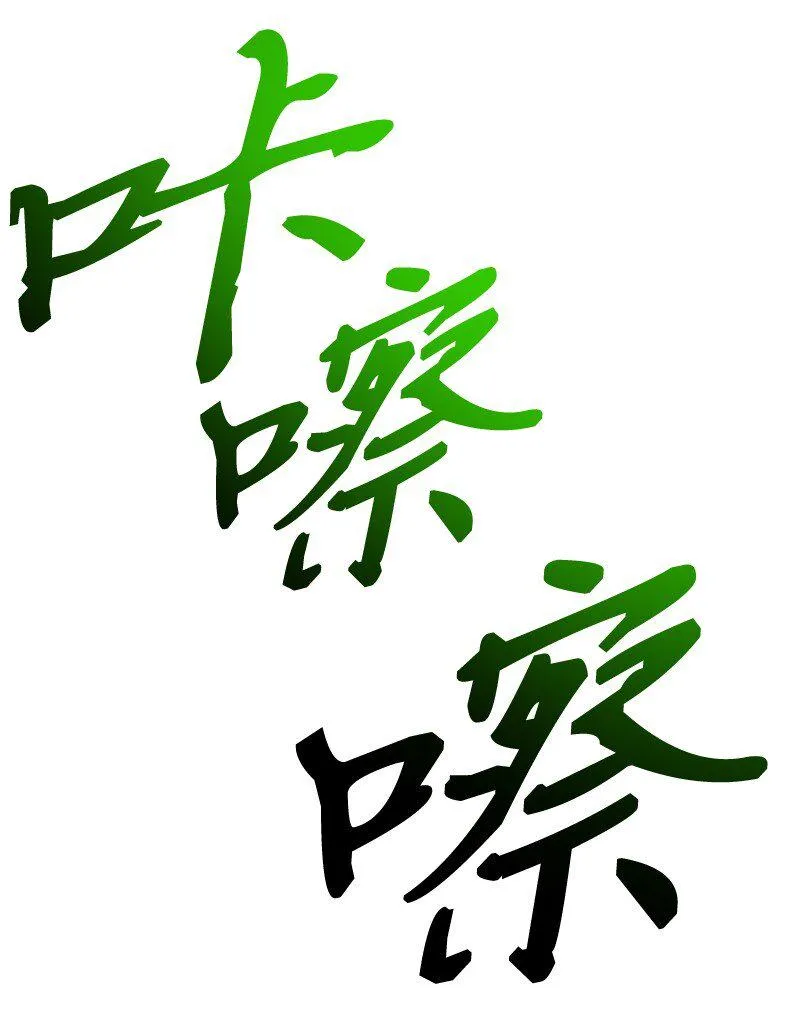 33 大展身手34