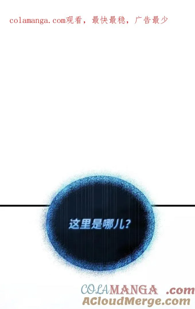 86 虫王沙螽0