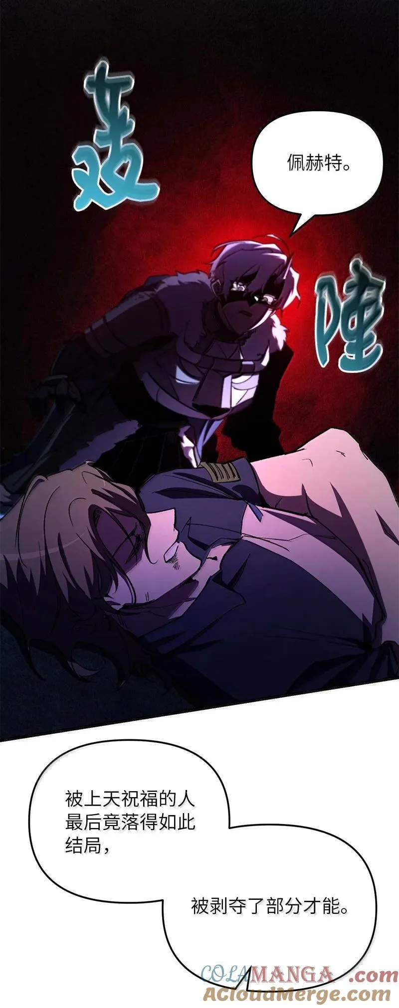 62 说教大“狮”60