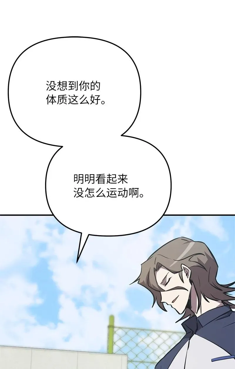 55 天台一战82