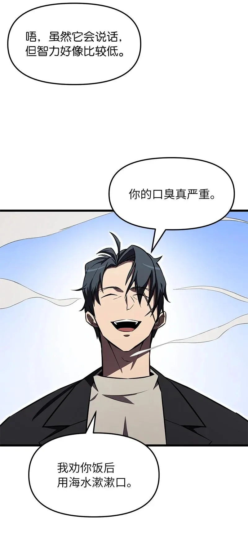 57 异常事件14