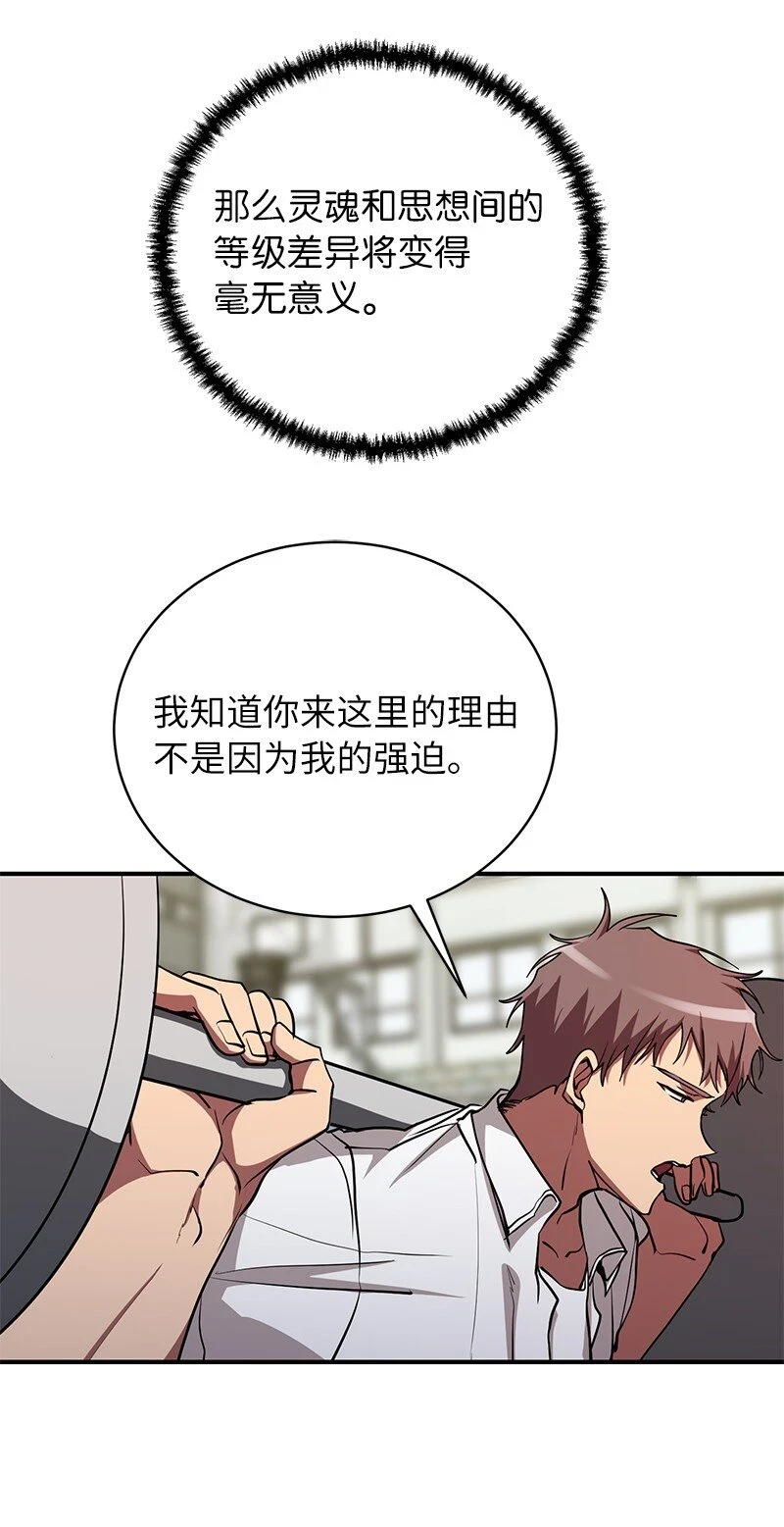 28 超越自己28