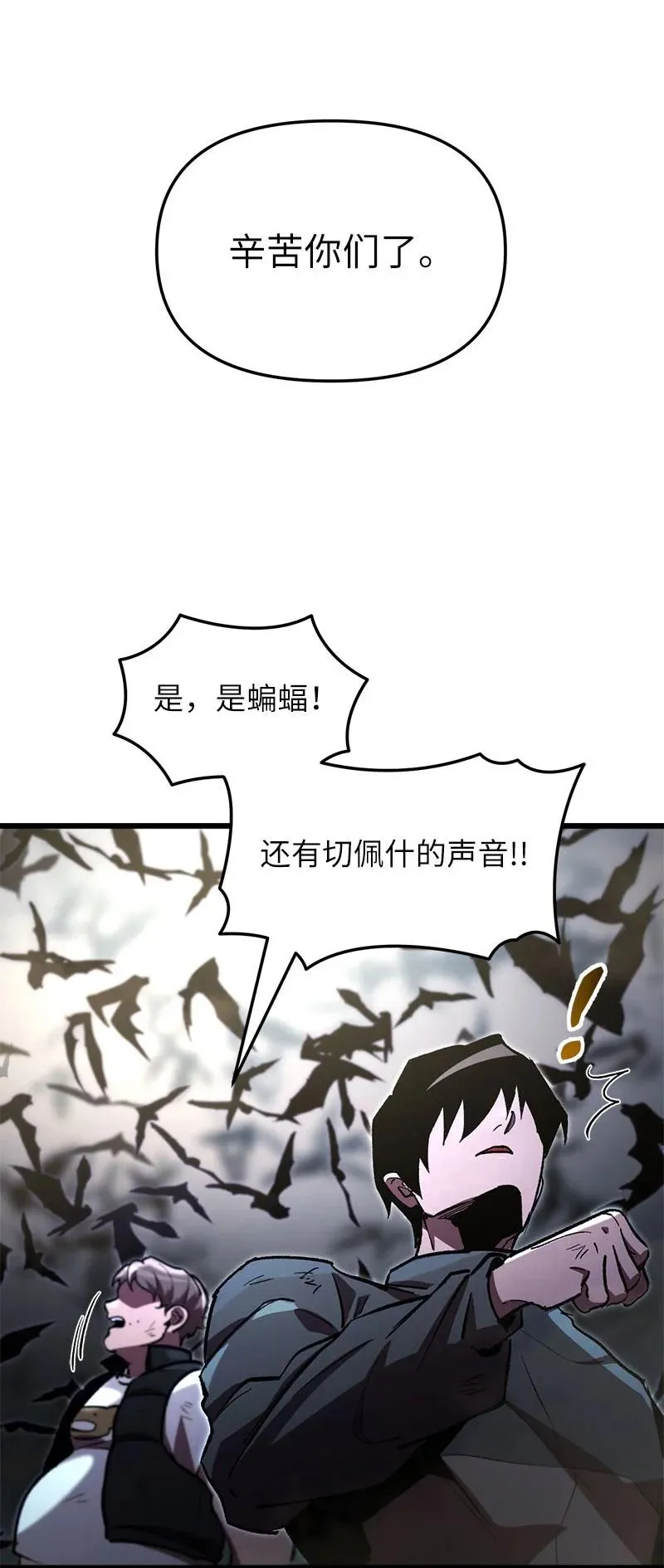 69 强大的敌人2