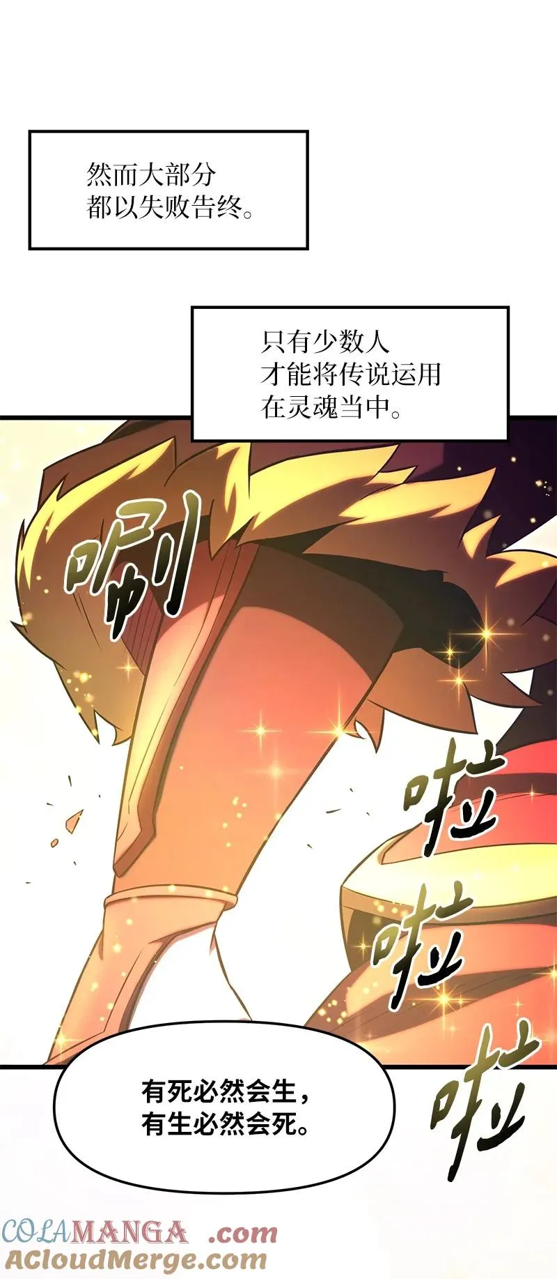 57 异常事件18