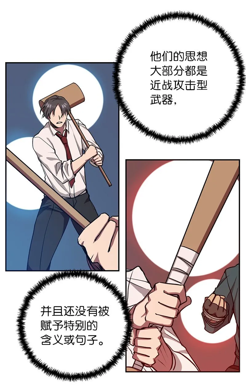 11 天台的埋伏14