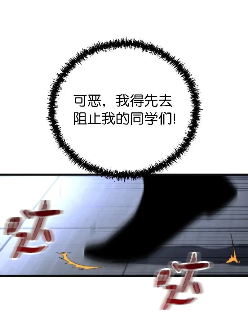 73 单打独斗13