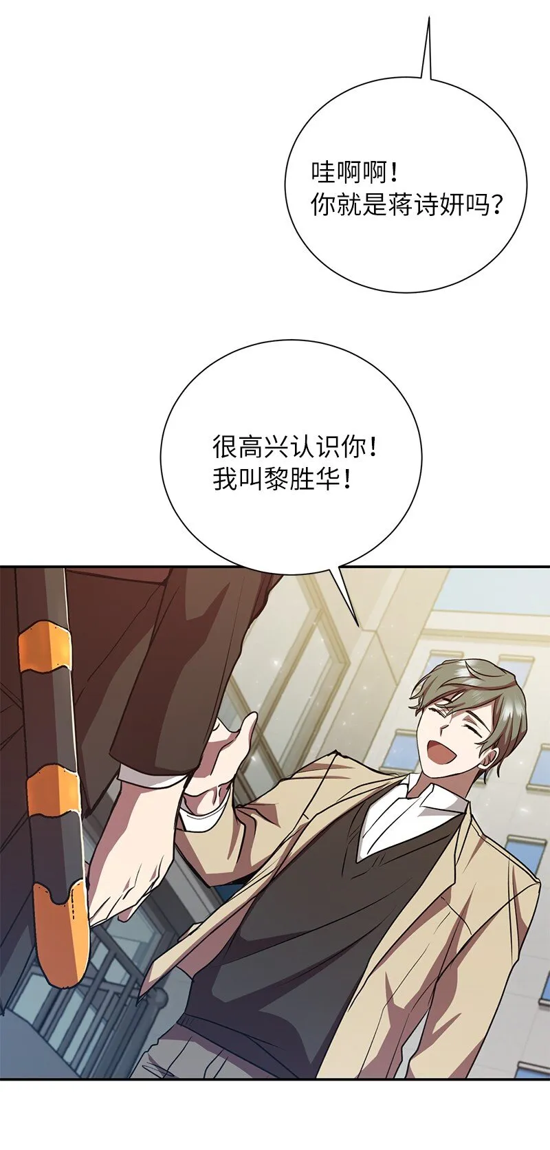 13 和急救班上课29