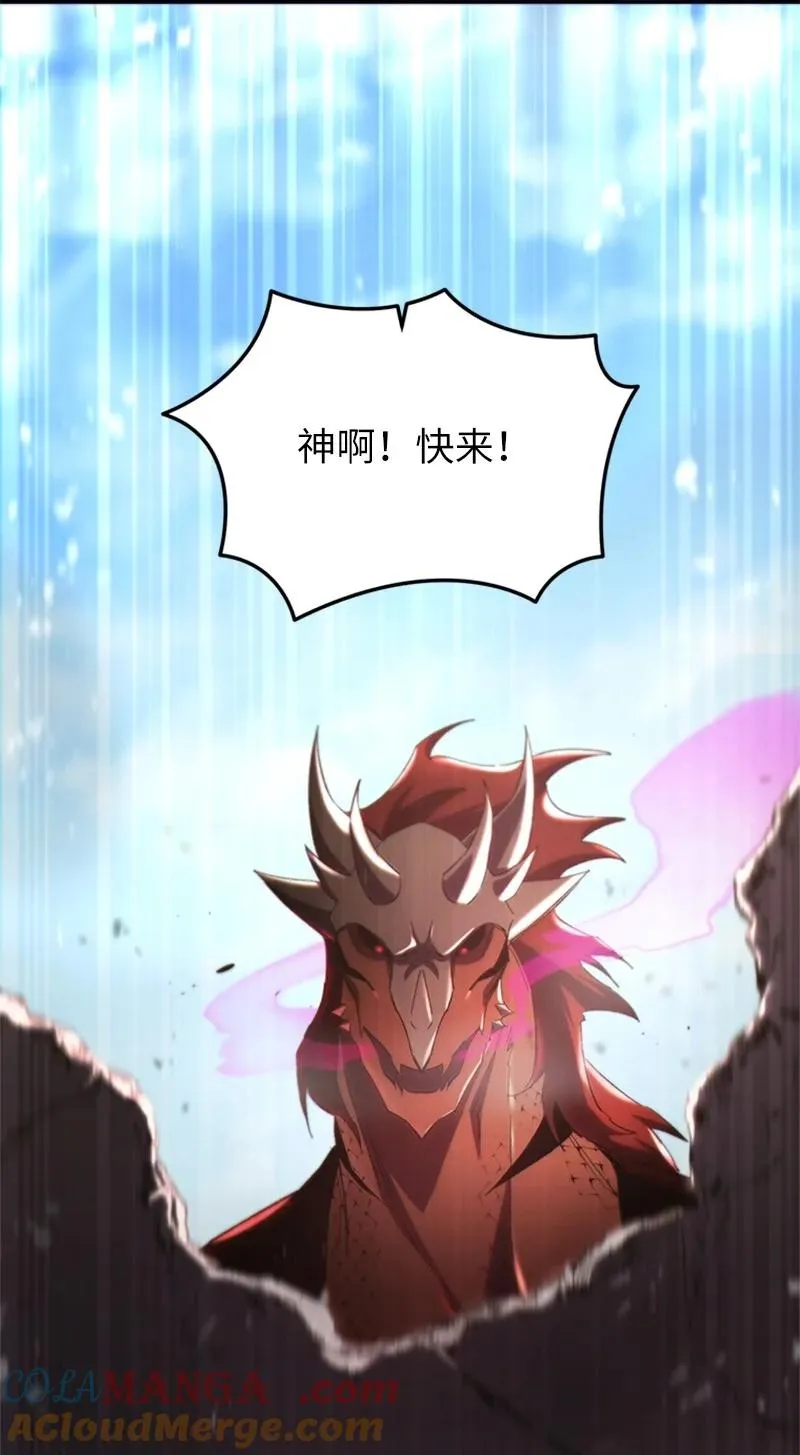 74 消失的老四27