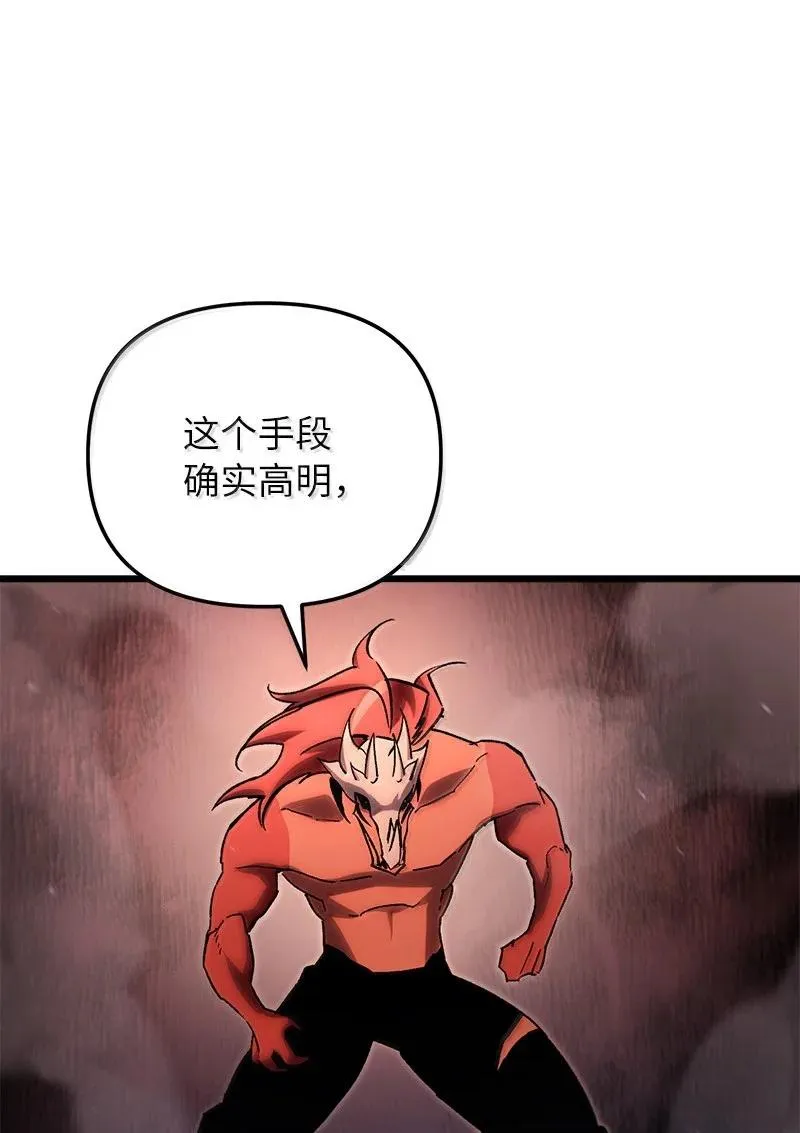76 两败俱伤29