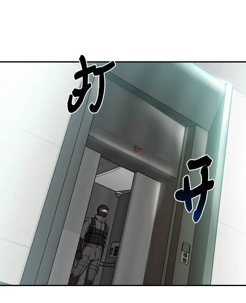 17 释放杀意23