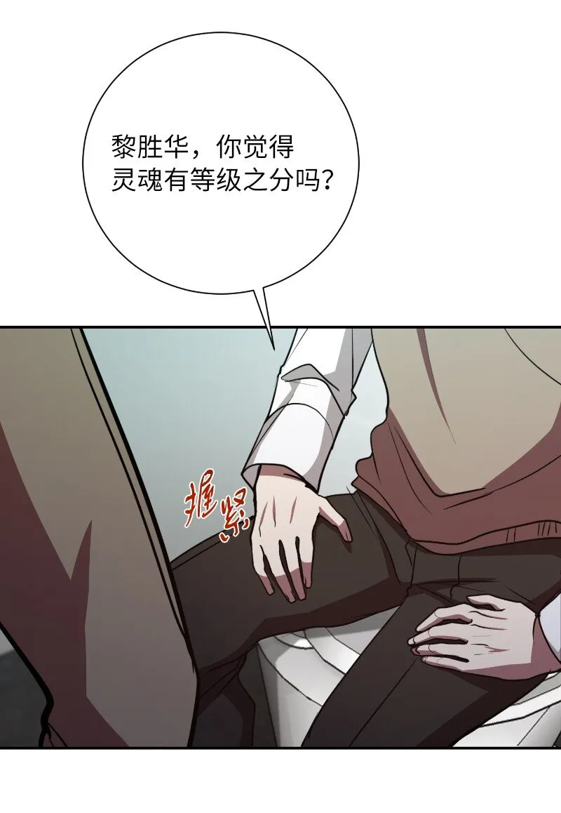 17 释放杀意19