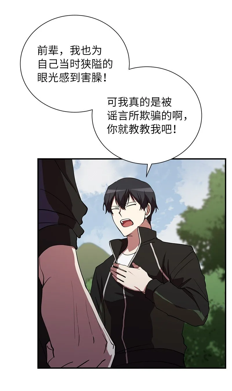 46 新成员74