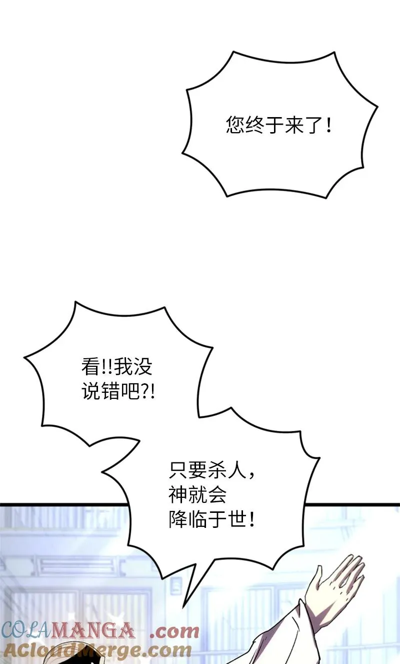 74 消失的老四24