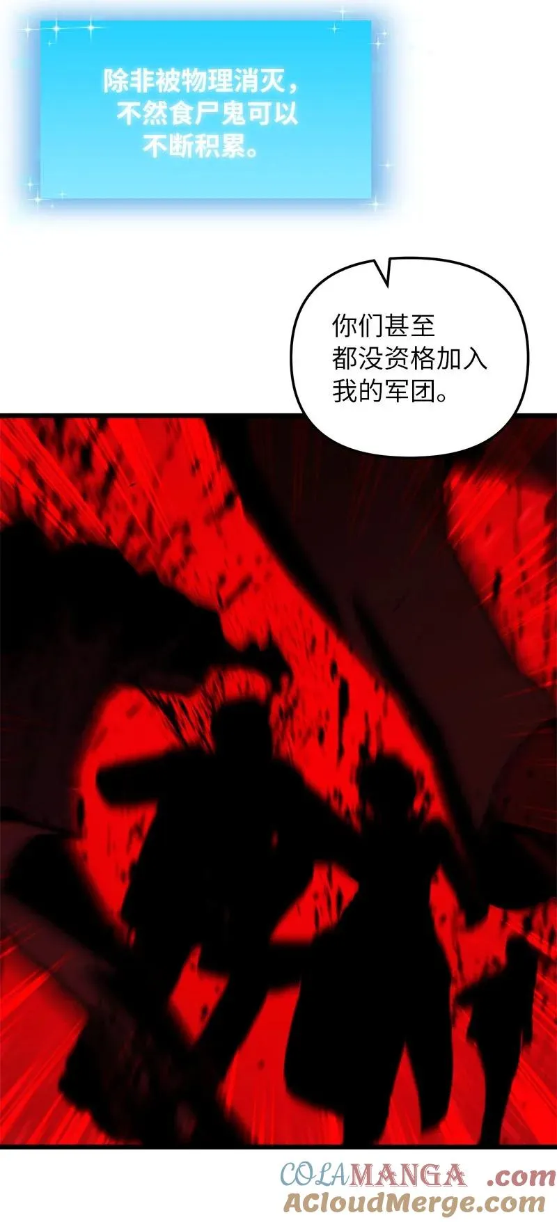 69 强大的敌人28