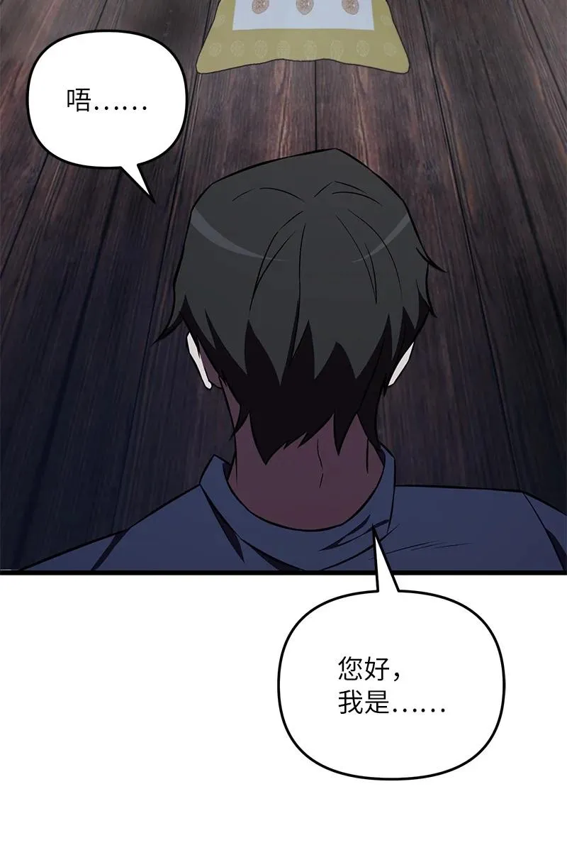57 异常事件95
