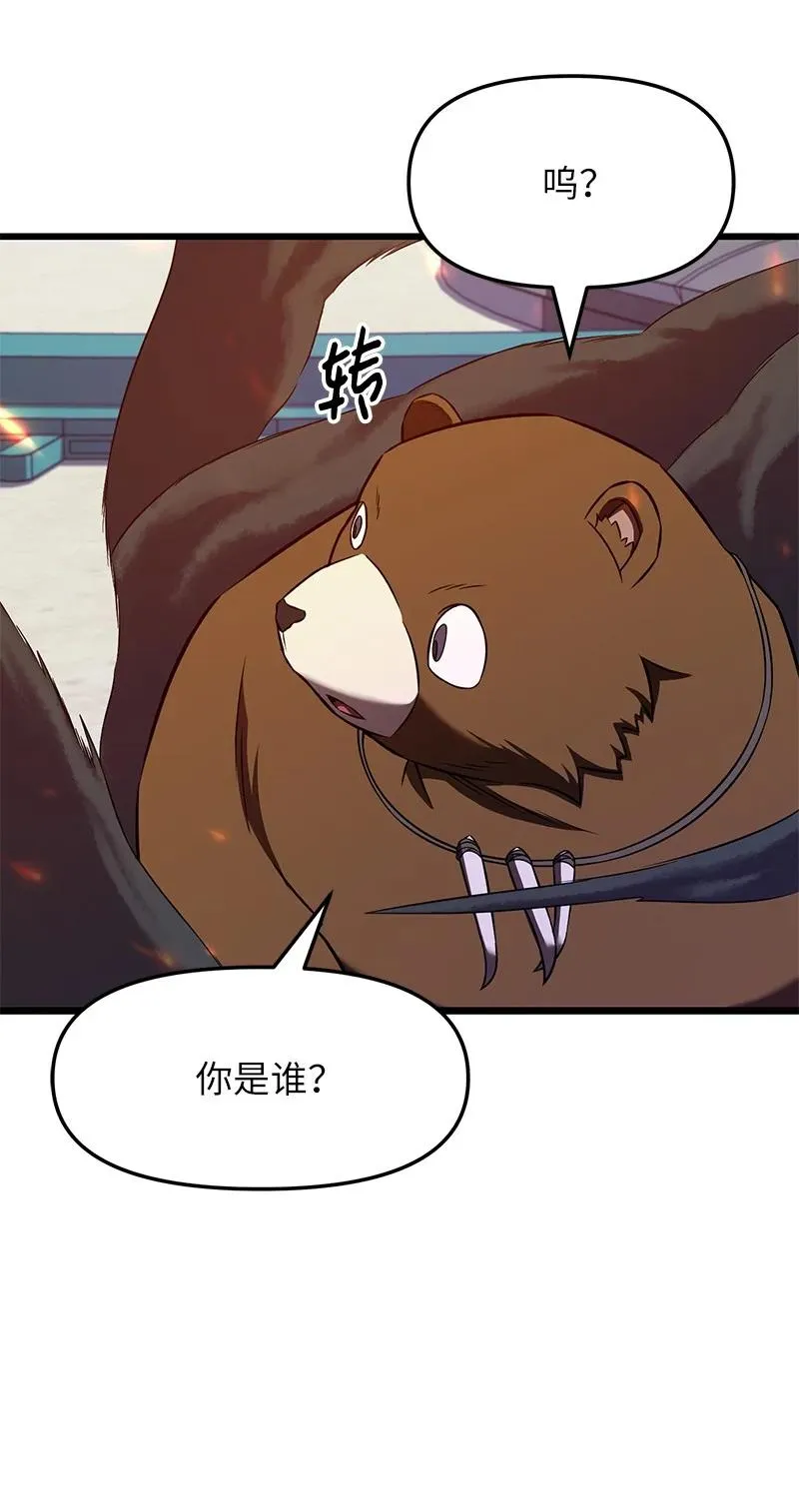 57 异常事件10