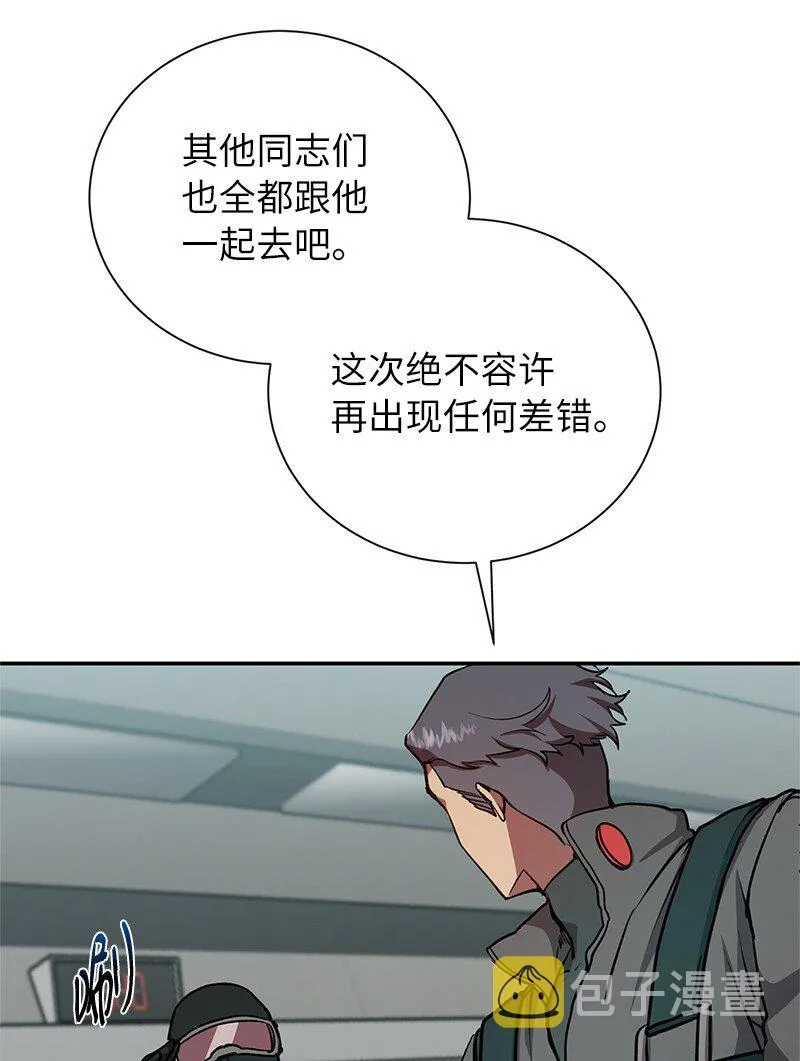 19 恼羞成怒68