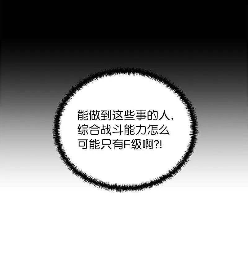 12 计划破灭37