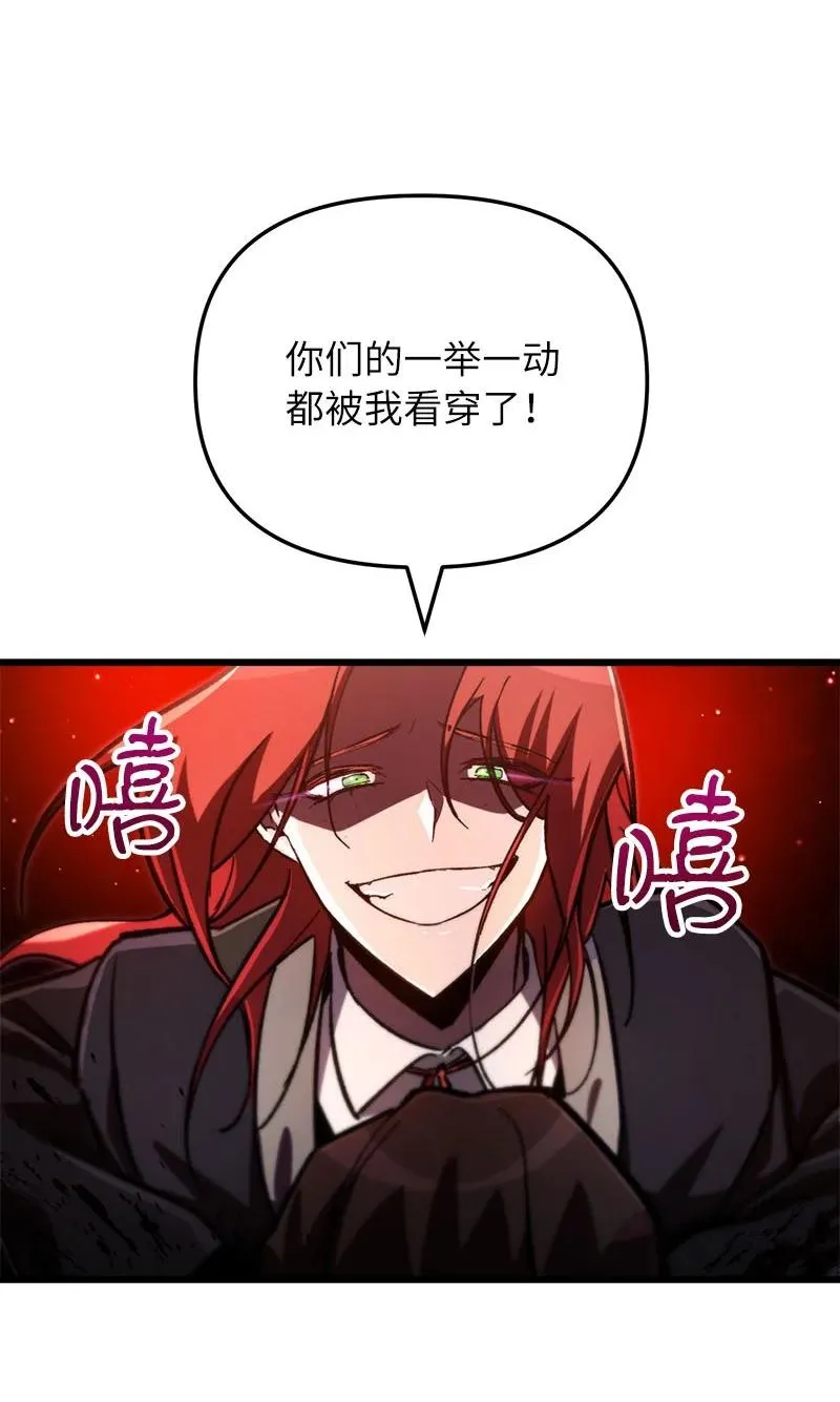 69 强大的敌人65