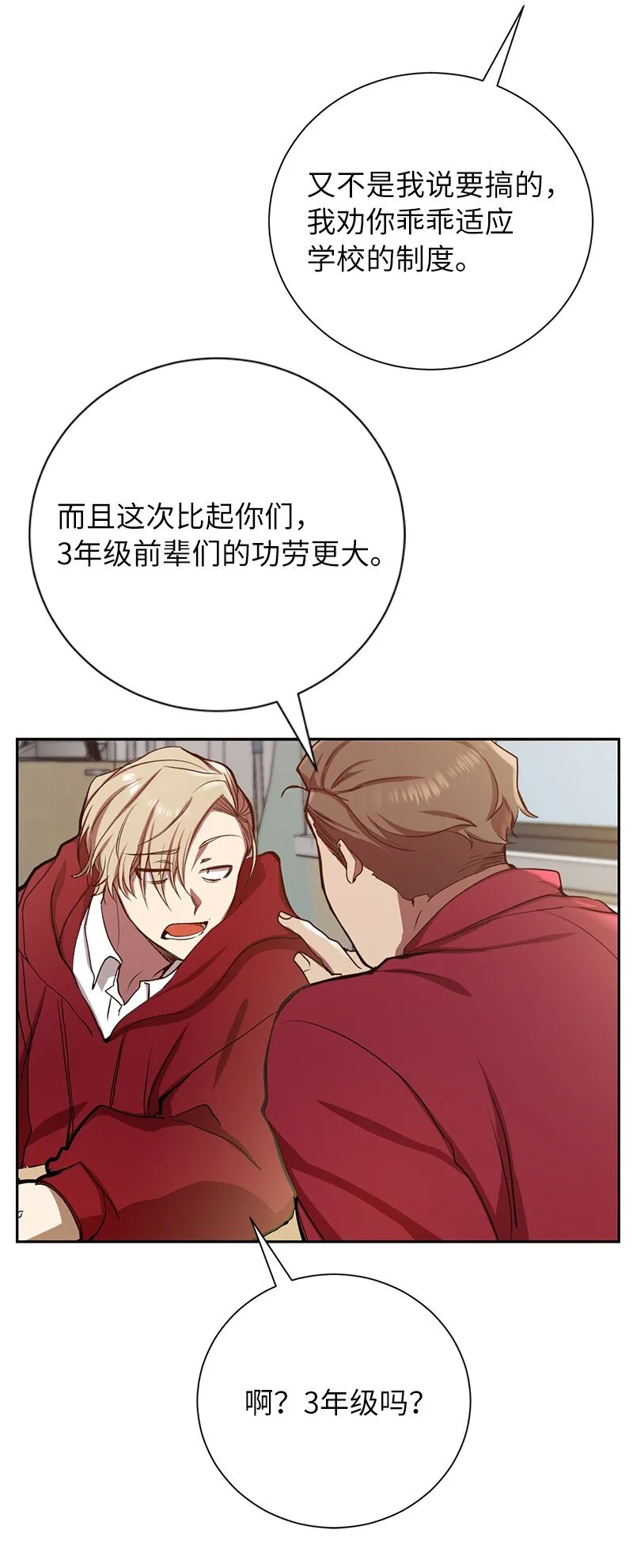 1 引进军事系统69