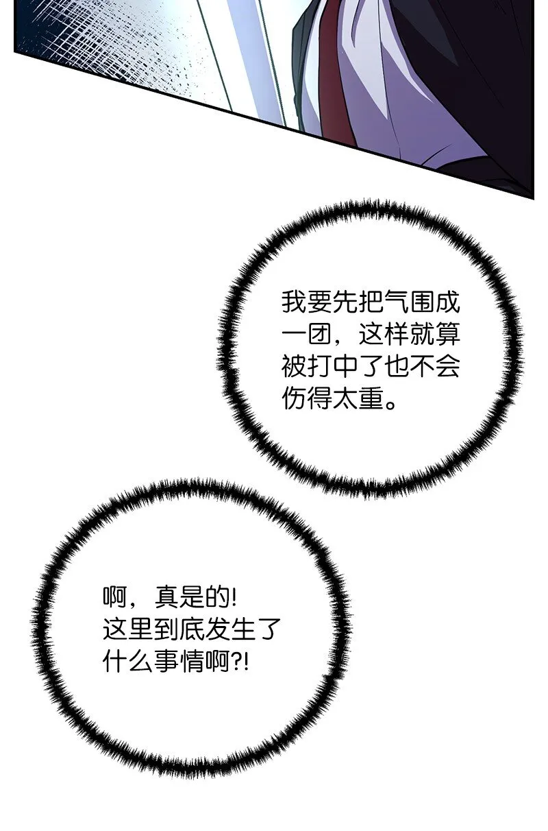 24 失常的林辰诚72