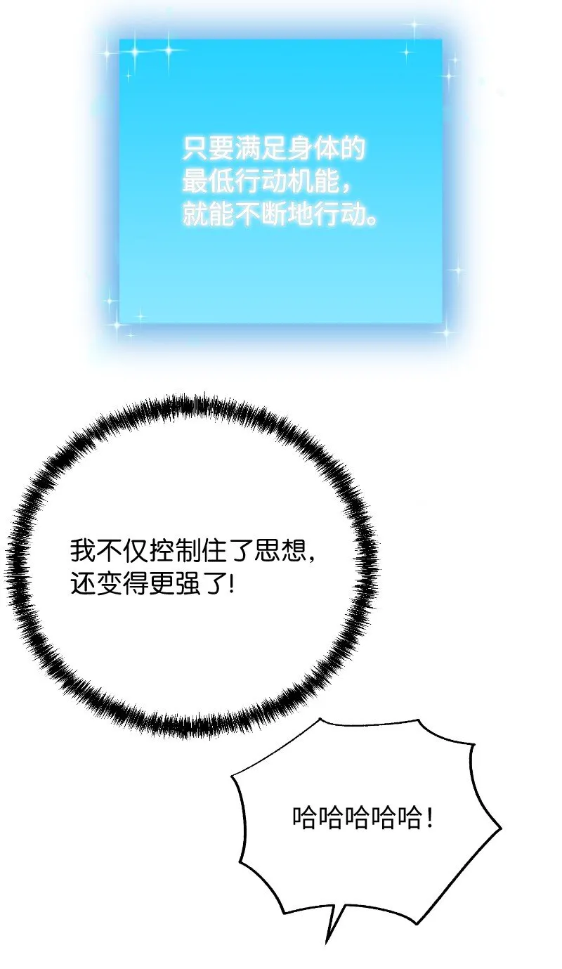 41 吸血的短刀42