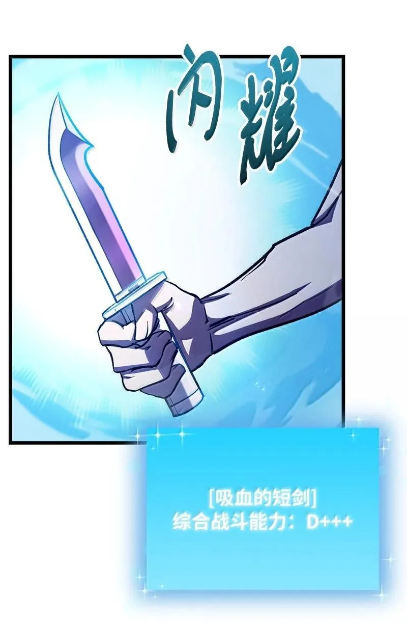 62 说教大“狮”50