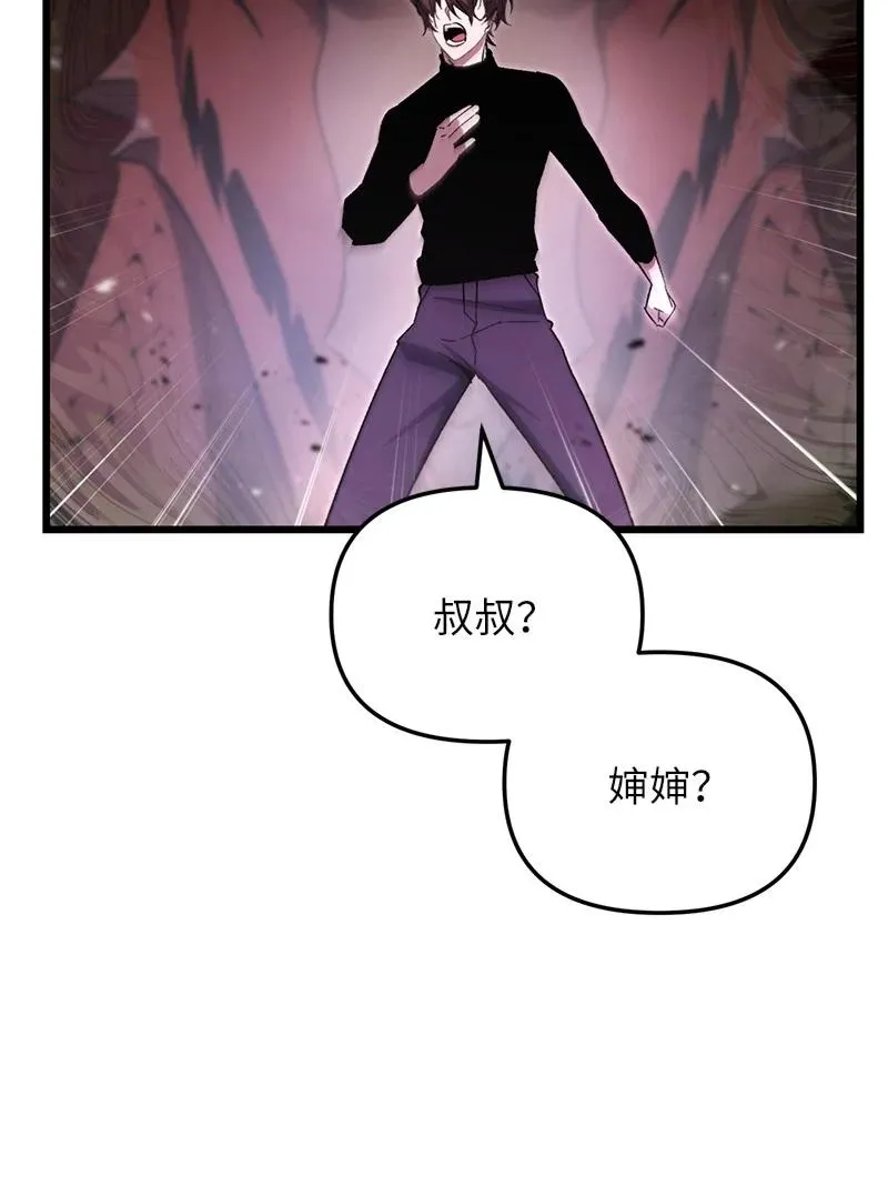 75 更强大的暴力74