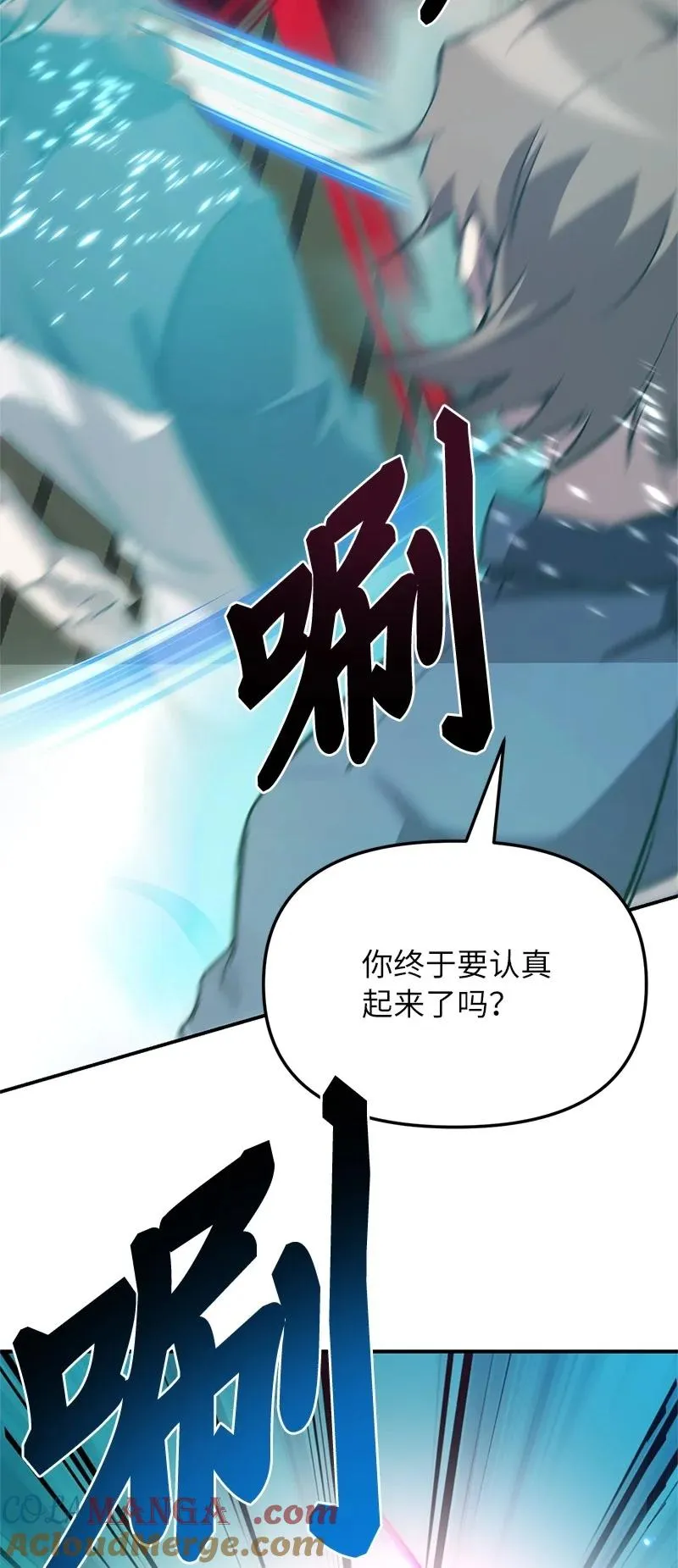 55 天台一战88