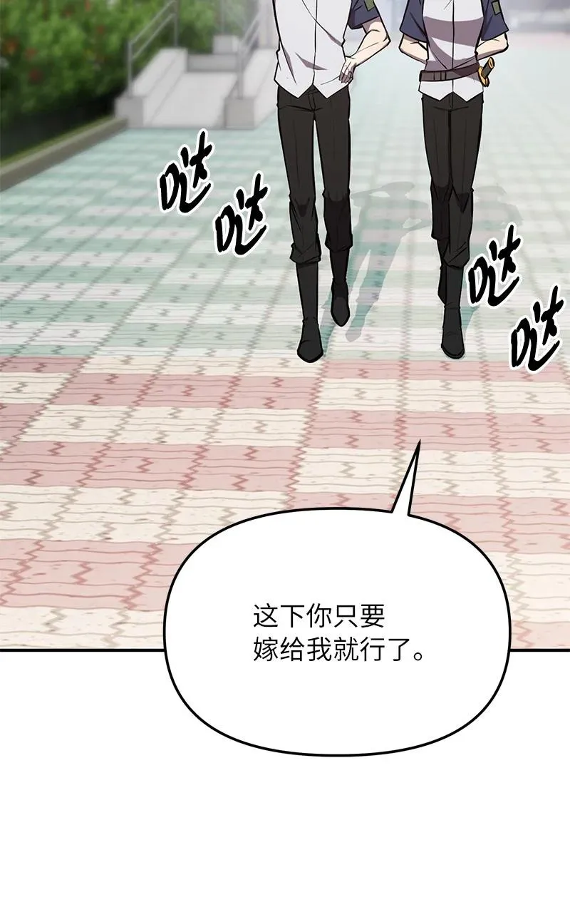 53 当局者迷38