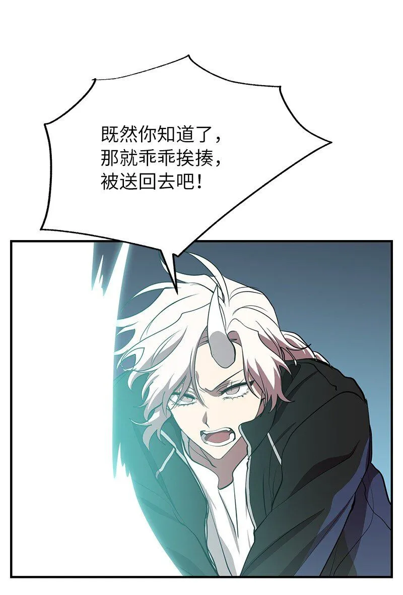 50 来一起玩吧7