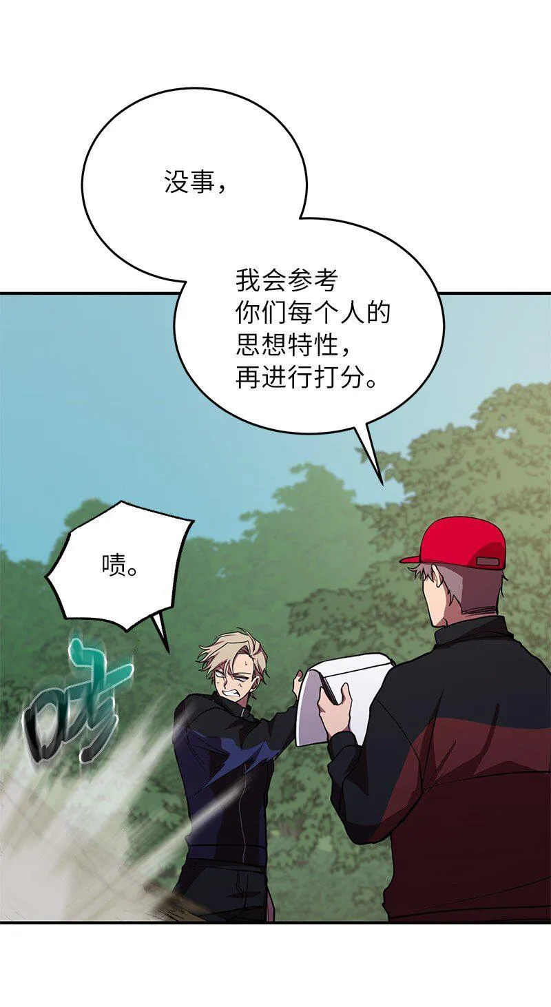 33 大展身手45